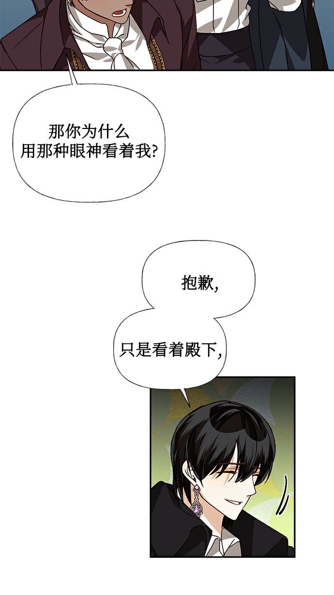 第27话62