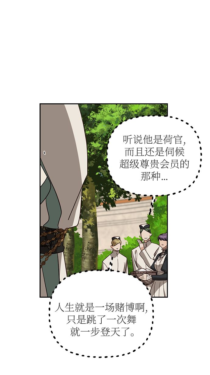第49话26