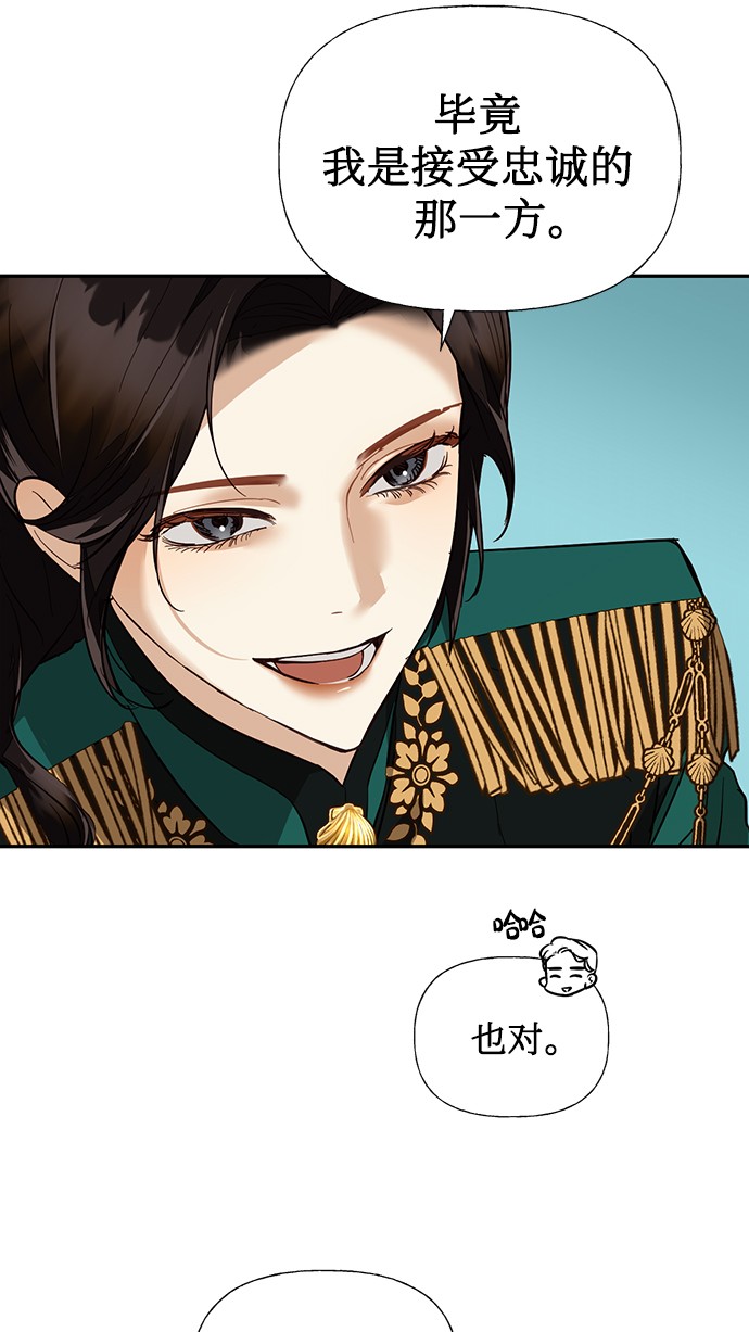 第43话69