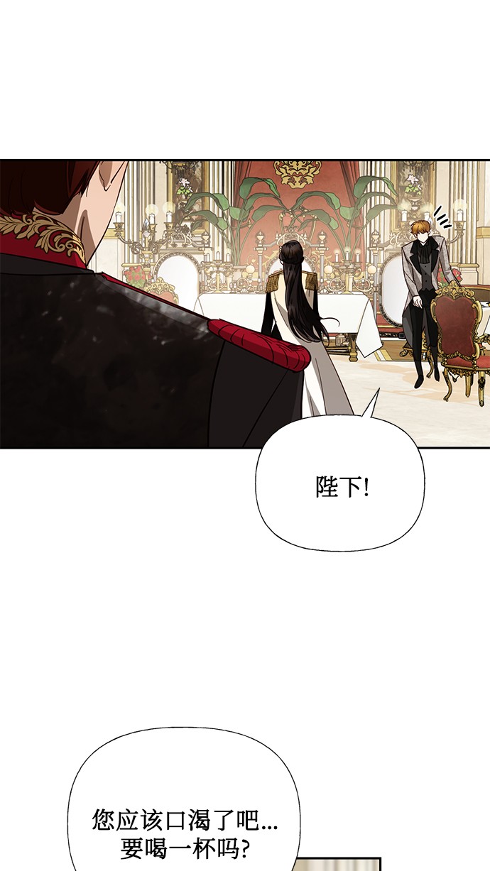第47话3