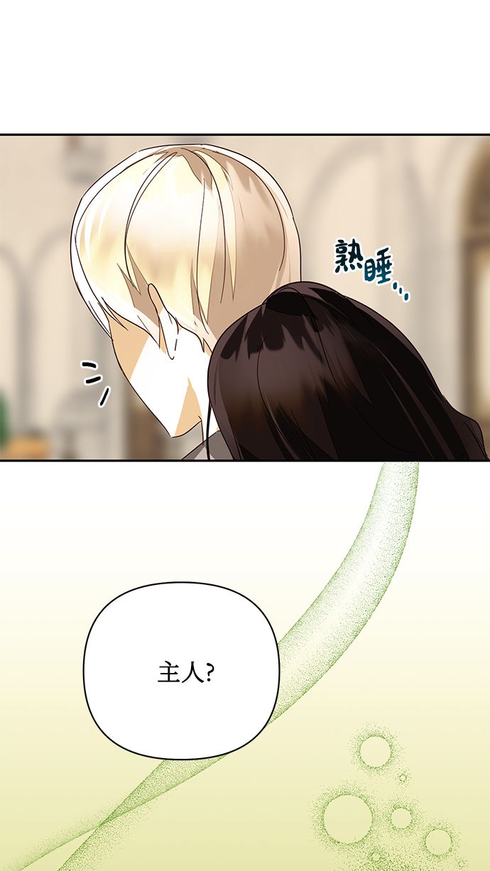 第83话36