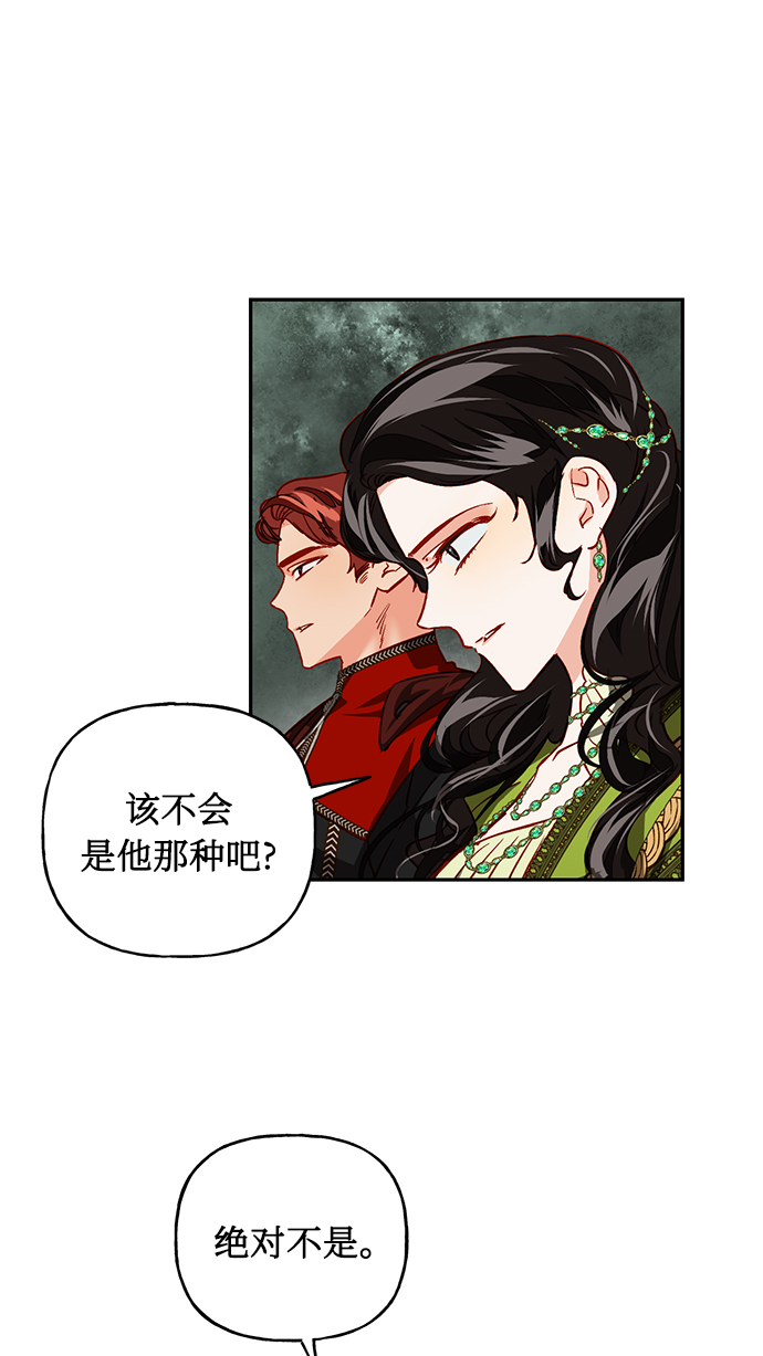 第5话48