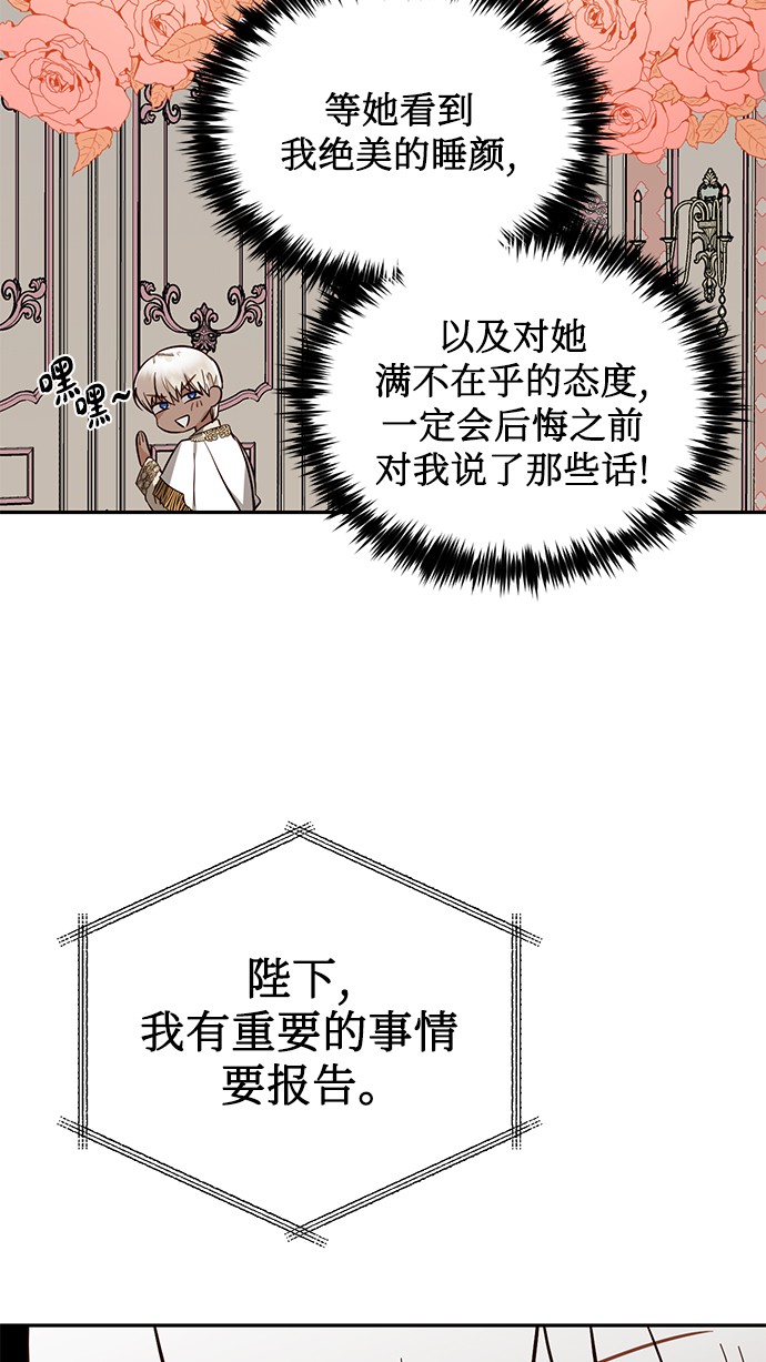 第42话76
