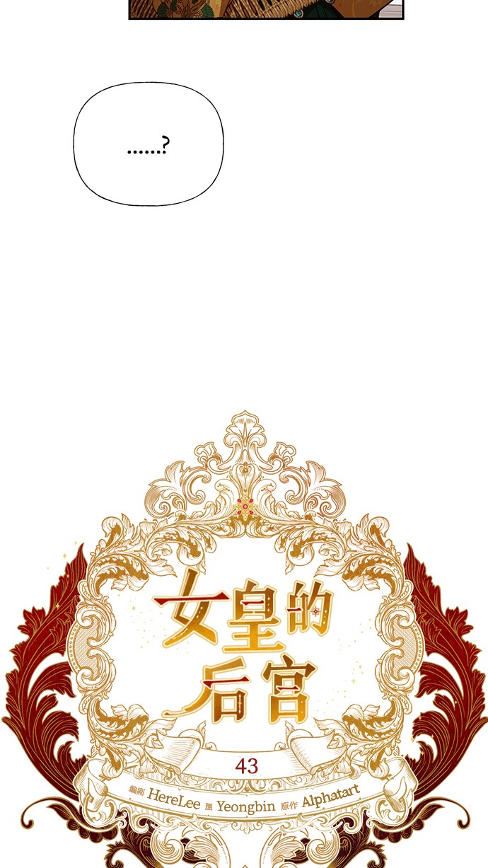 第43话13