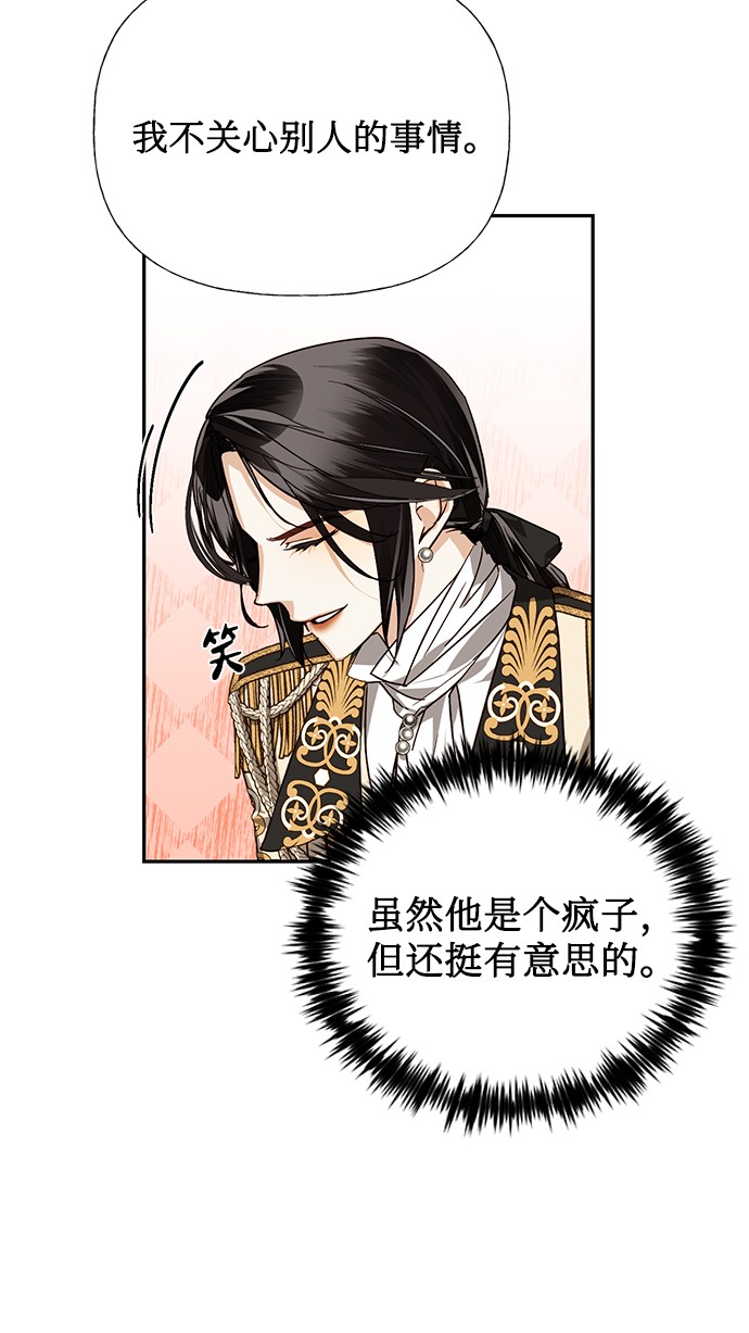 第28话66