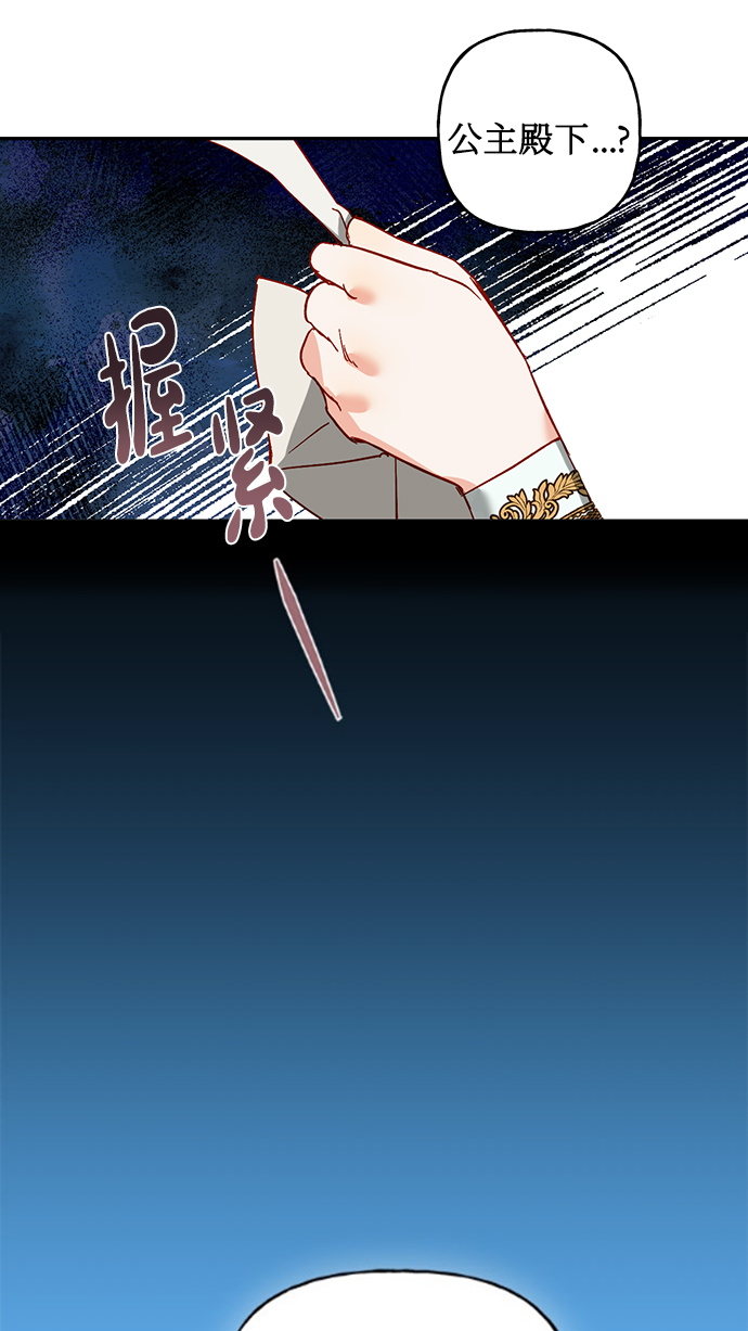 第2话42