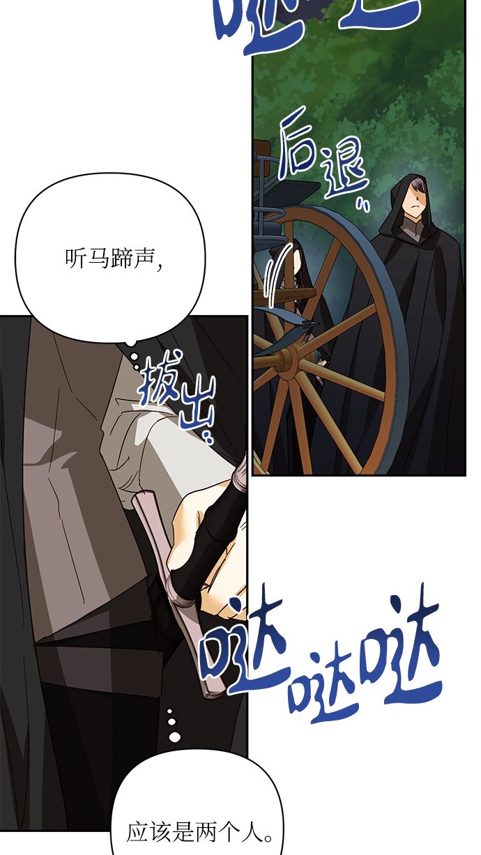 第84话52