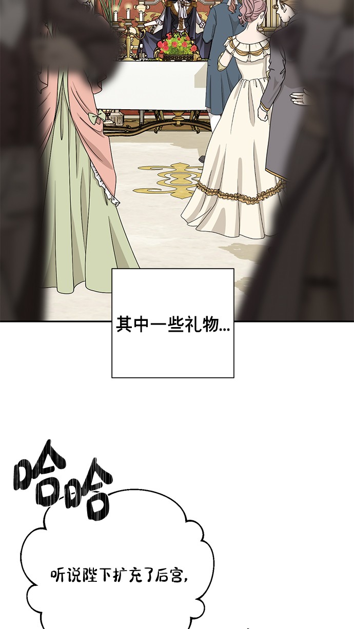 第44话31