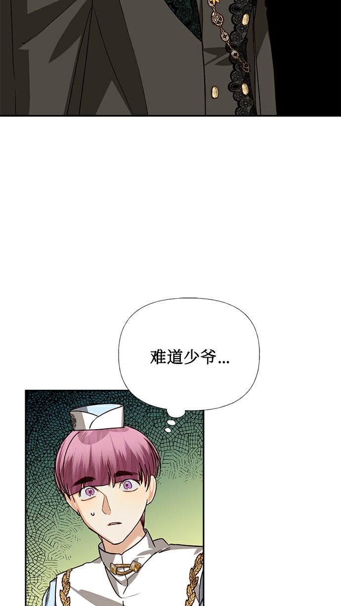 第26话62