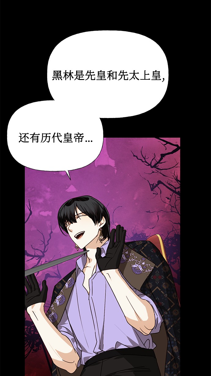 第29话39