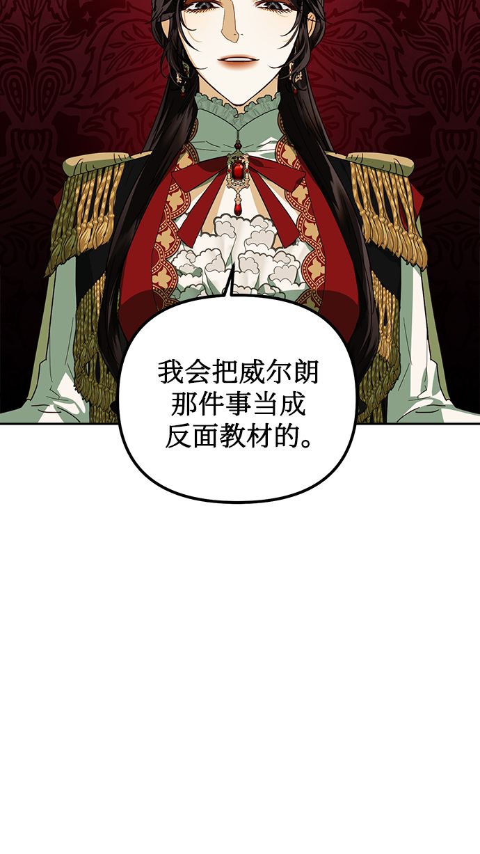 第67话38
