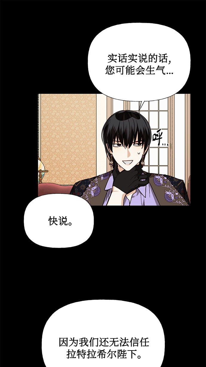 第29话58