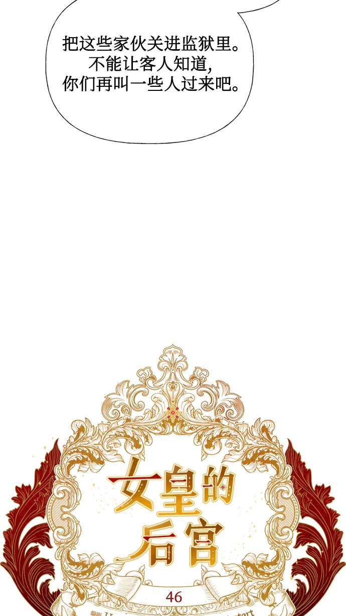 第46话30