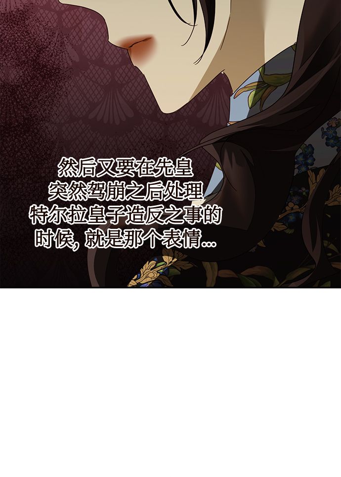 第79话34