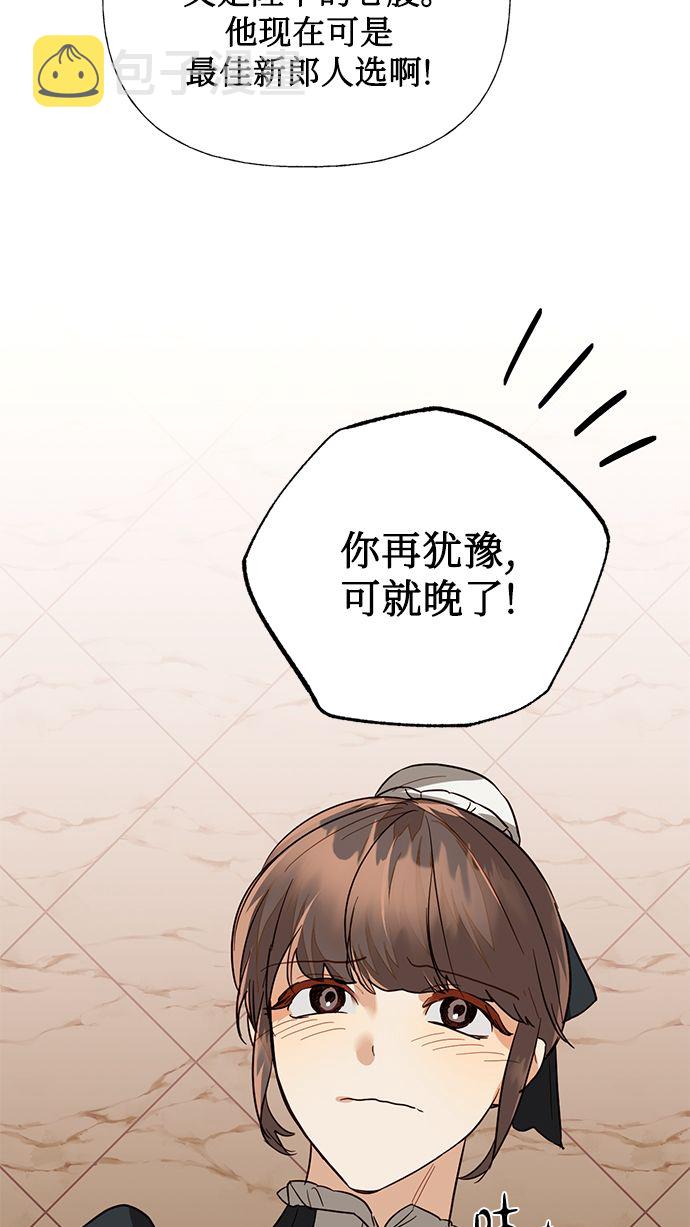 第56话63