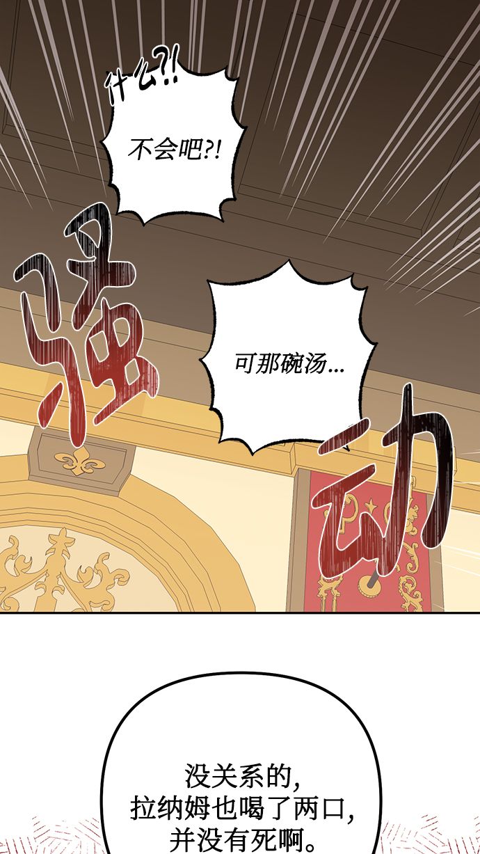第79话2