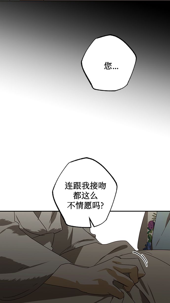 第81话29