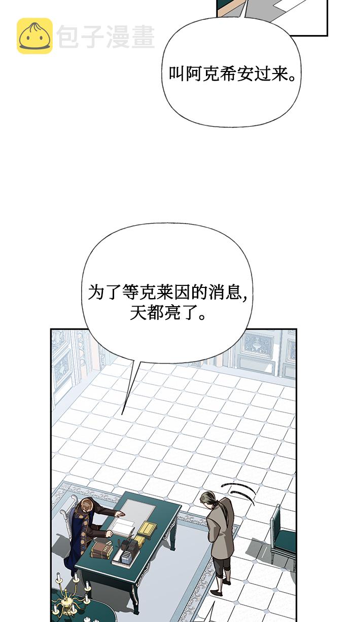 第20话10