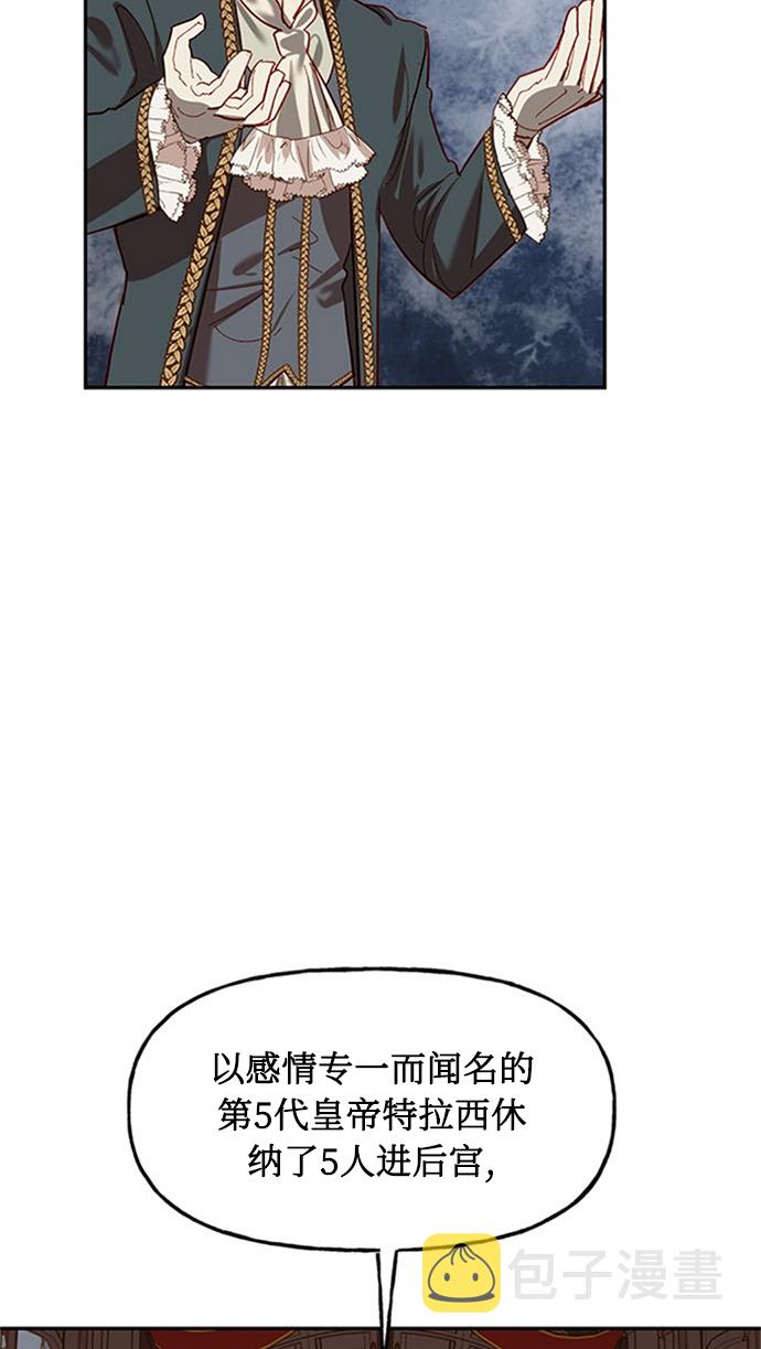 序章9