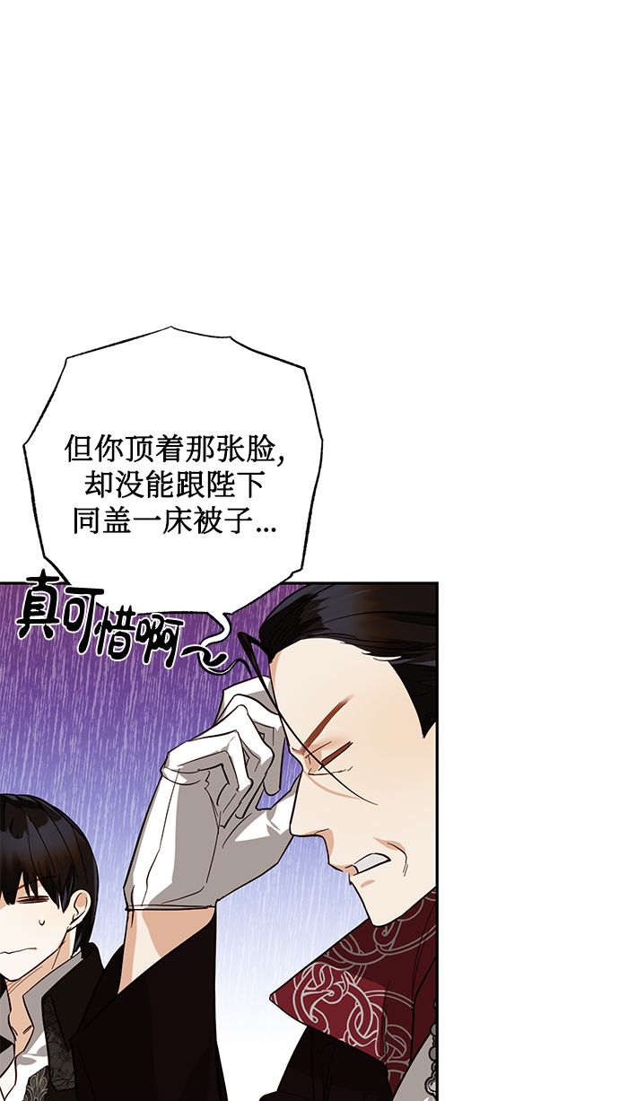第53话28