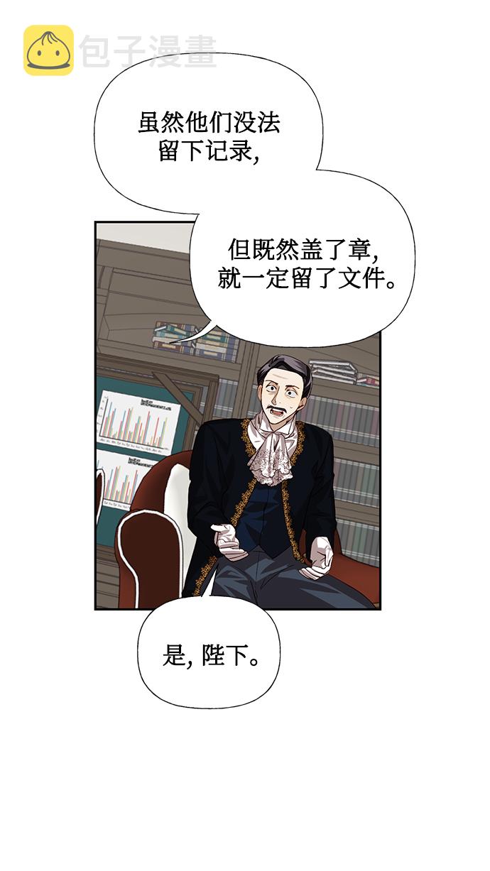 第14话11