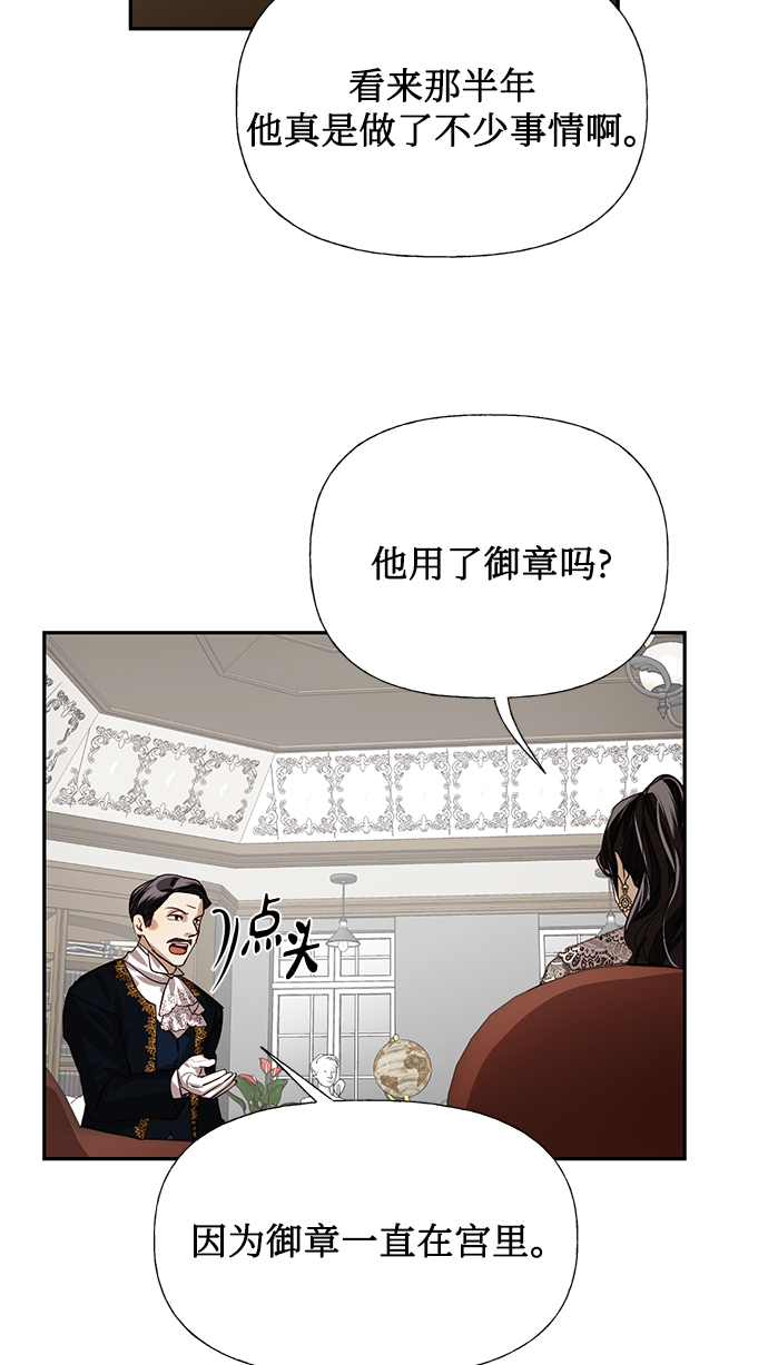 第14话4