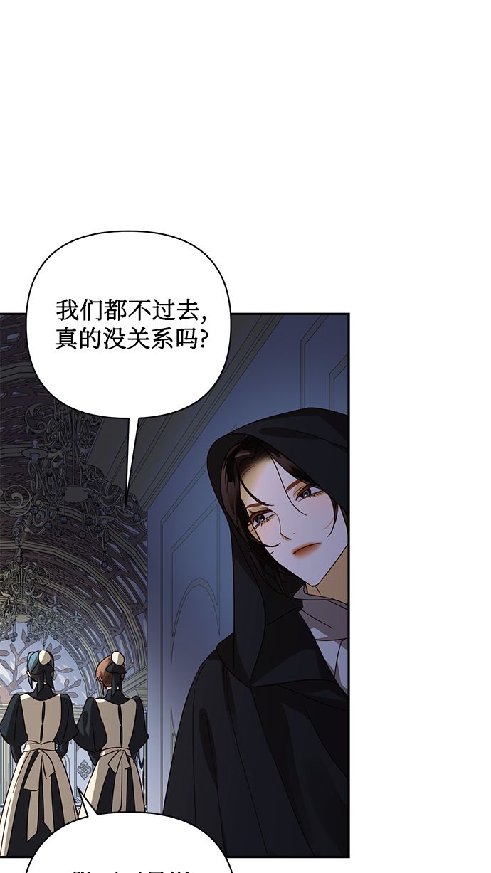 第84话12