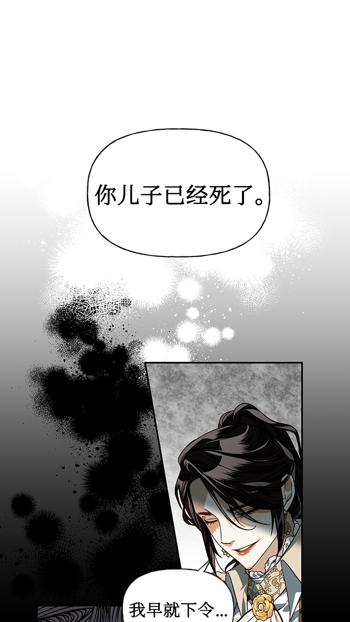 第16话34