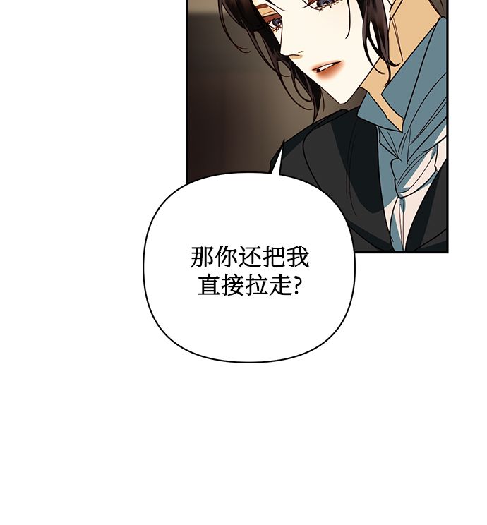 第73话66