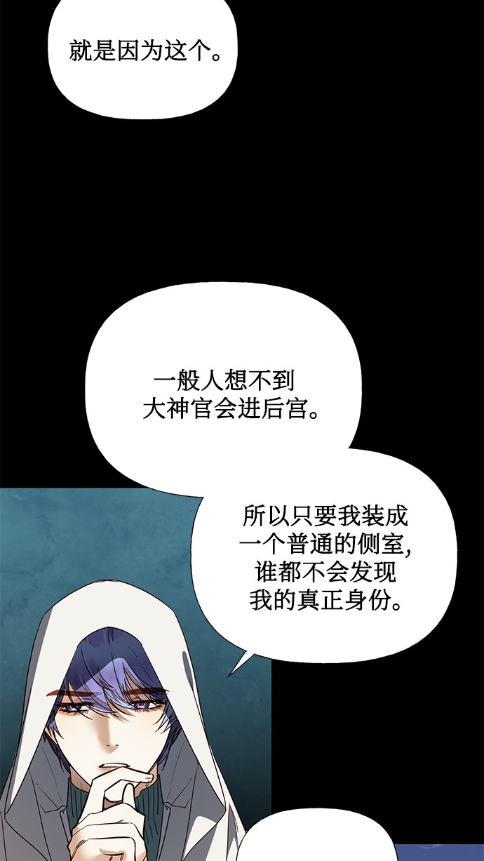 第47话21