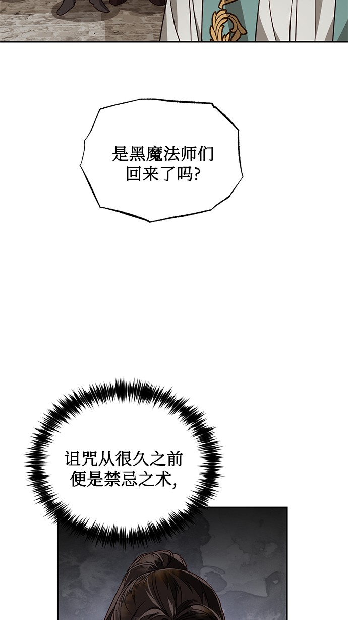 第34话52