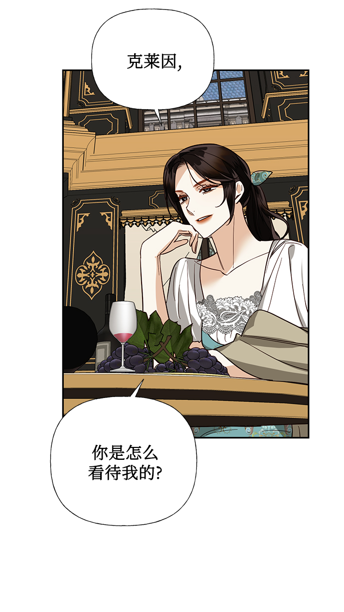 第57话33