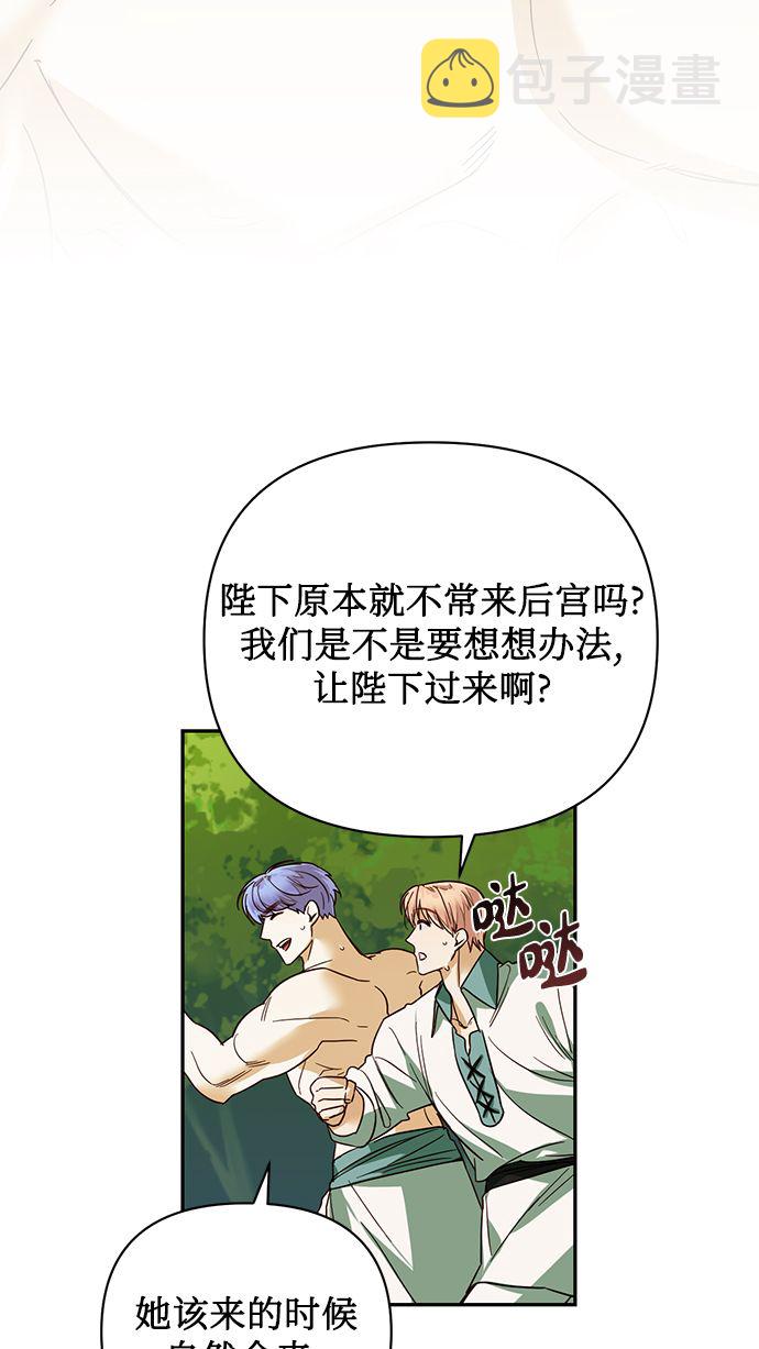 第66话22