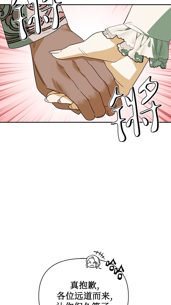 第67话21