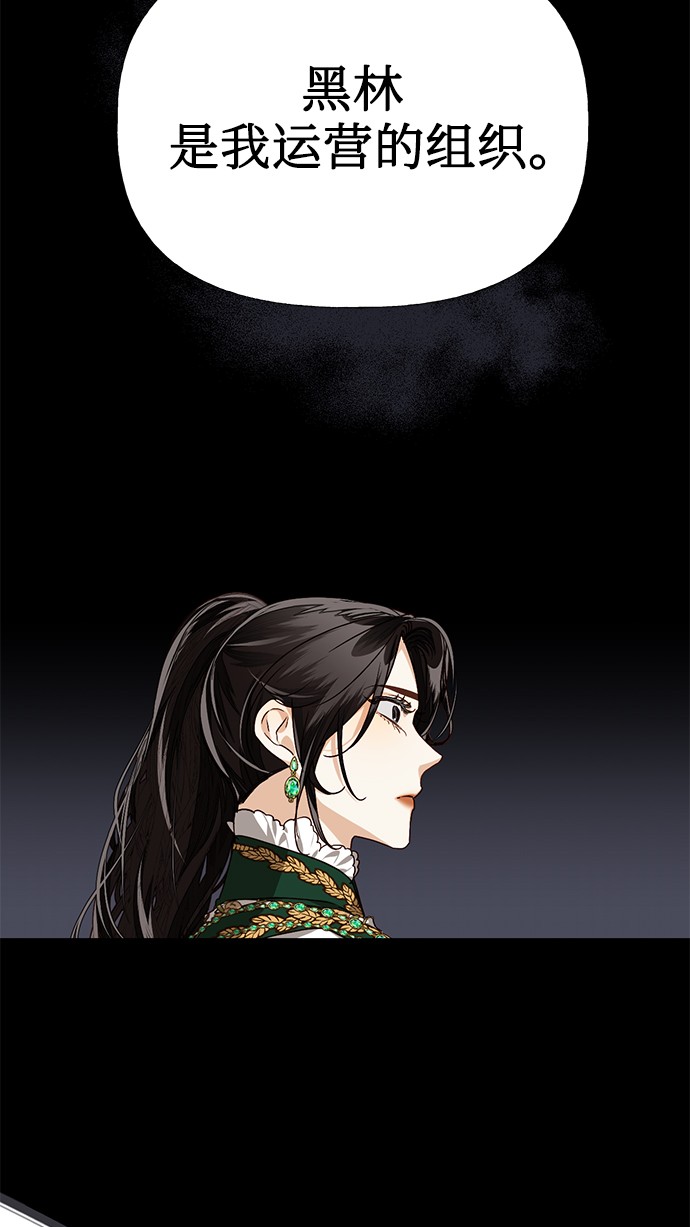 第29话33