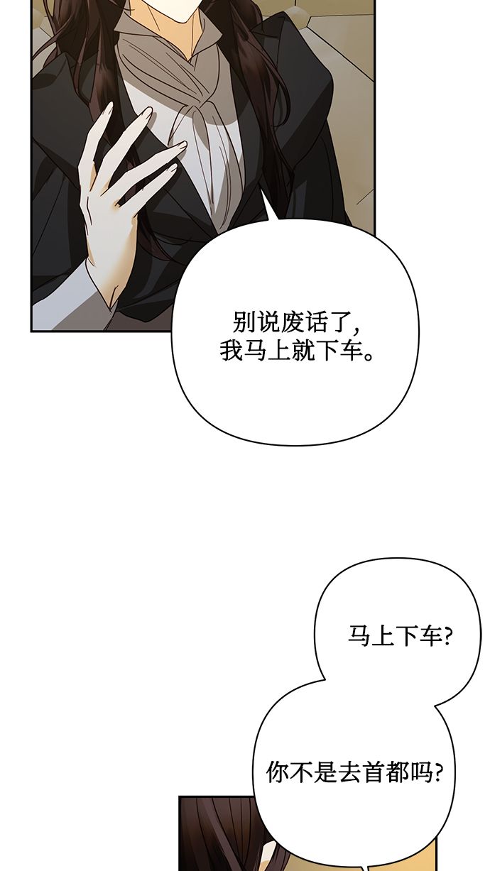 第84话72