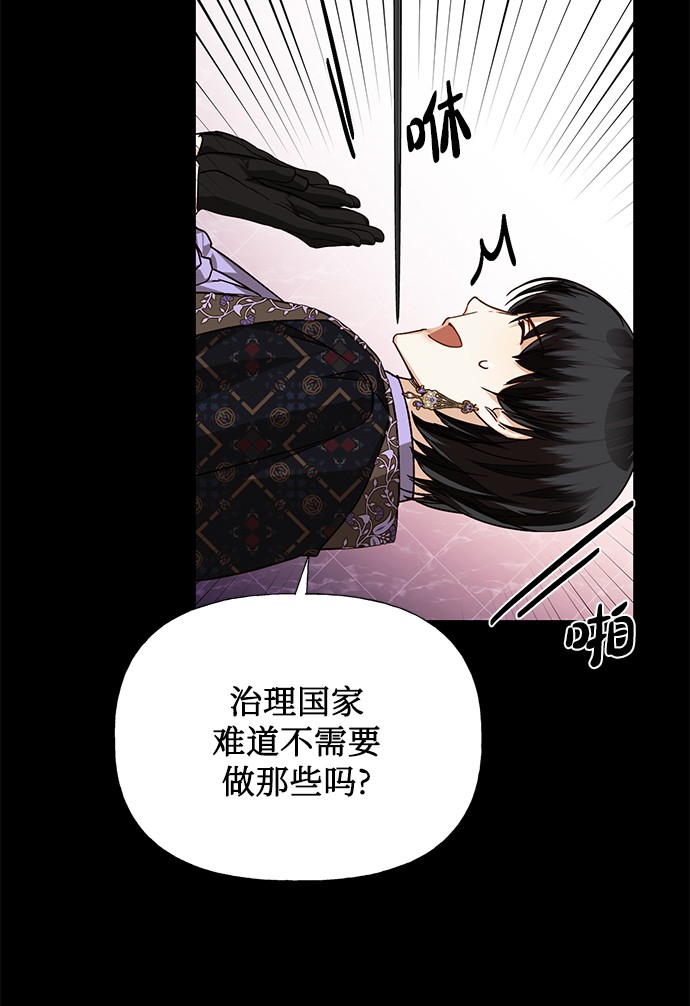 第29话44