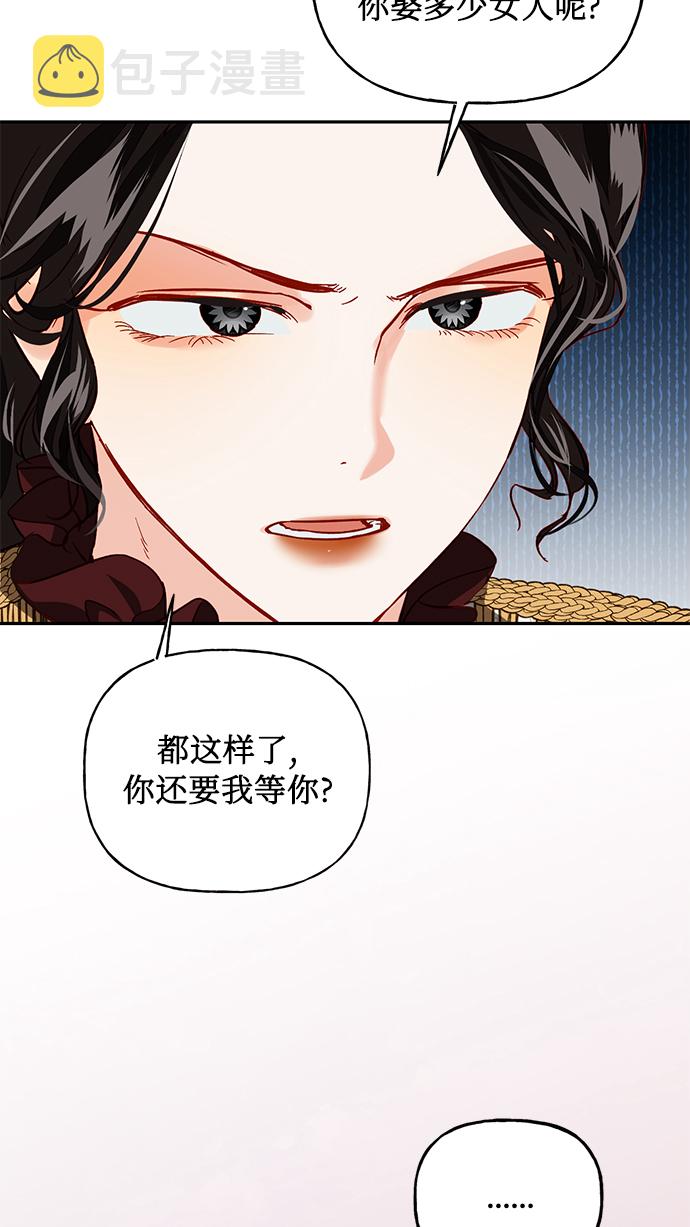 第6话50