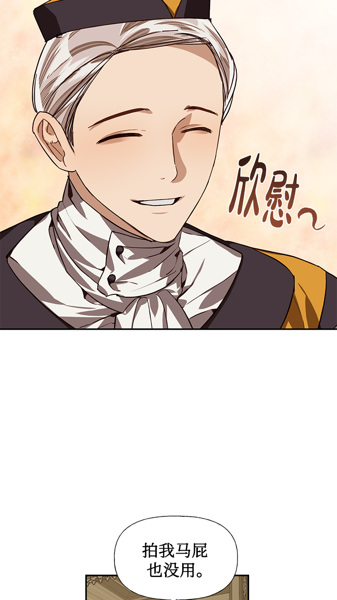 第15话7