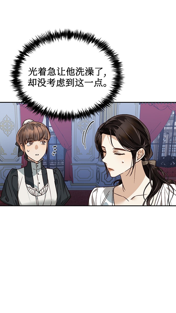 第34话24