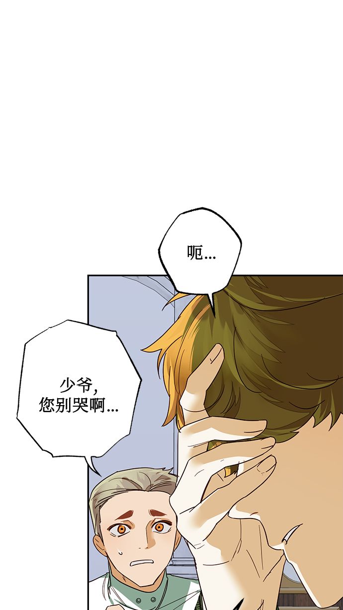 第69话18