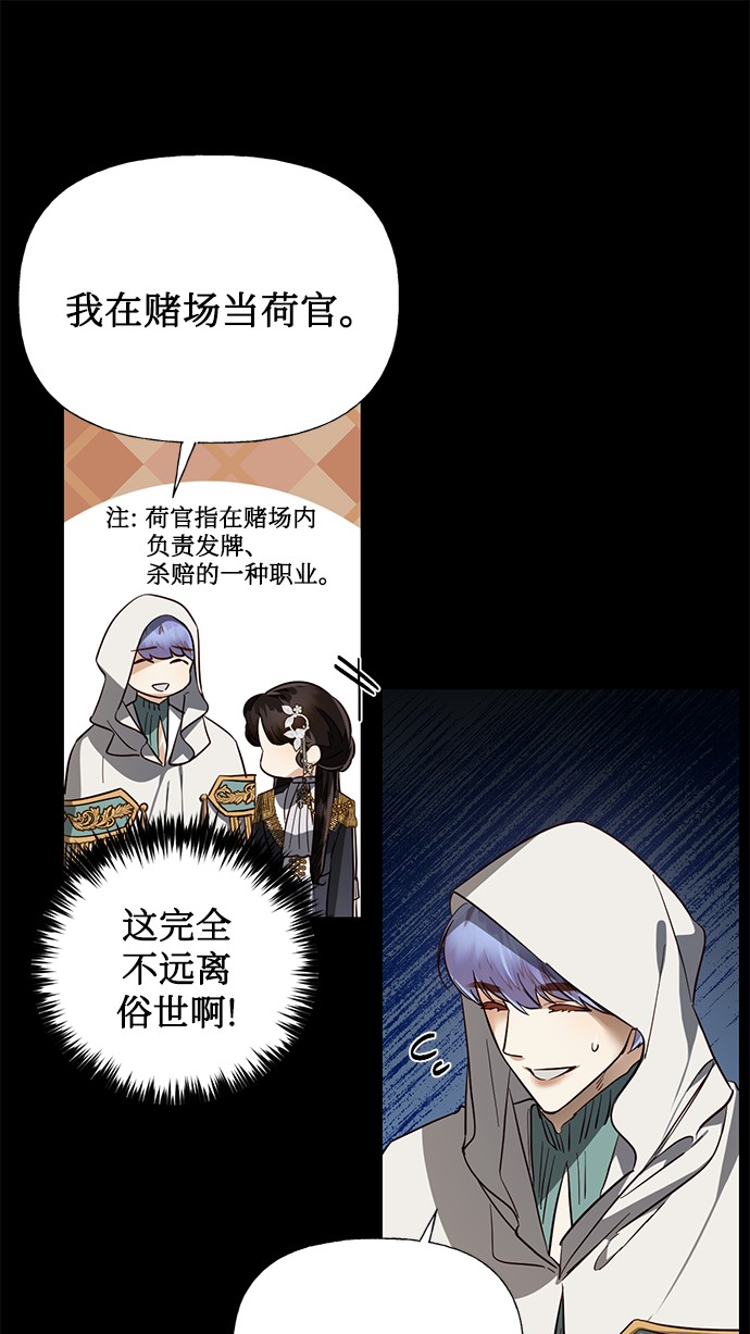 第47话27