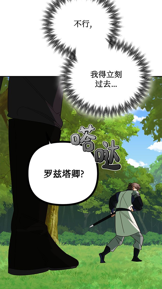 第68话58
