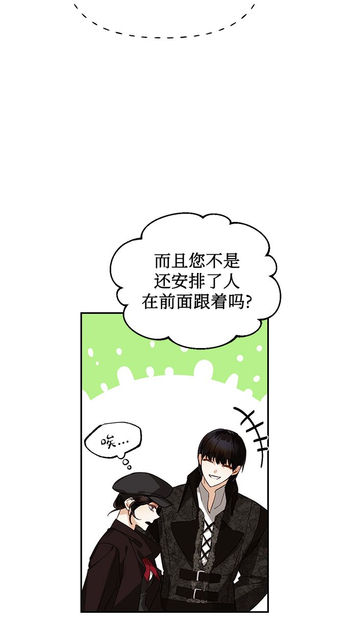 第53话5