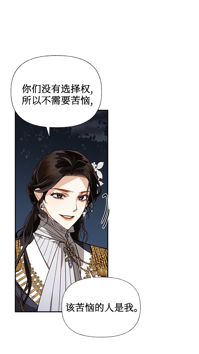 第45话66