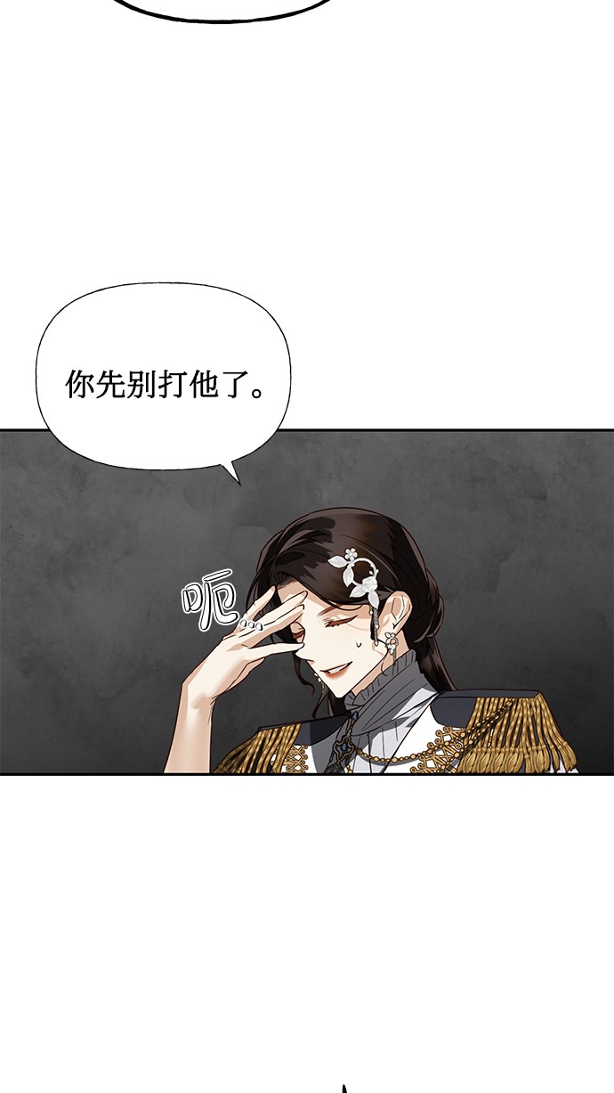 第46话24