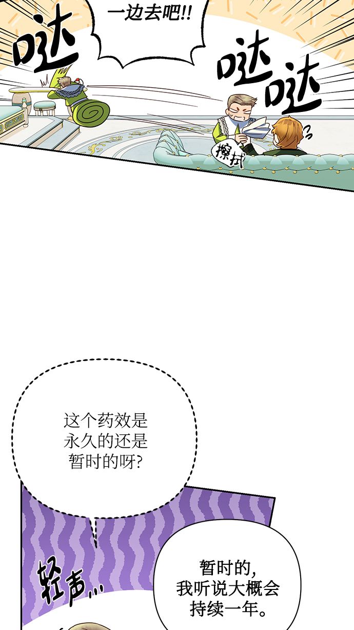 第72话22