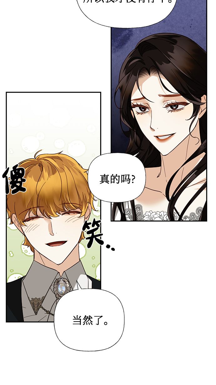 第57话18