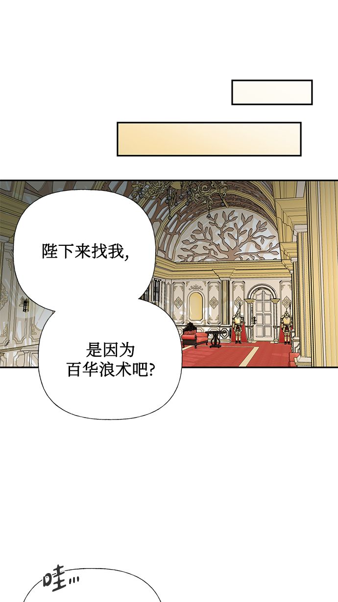 第64话29