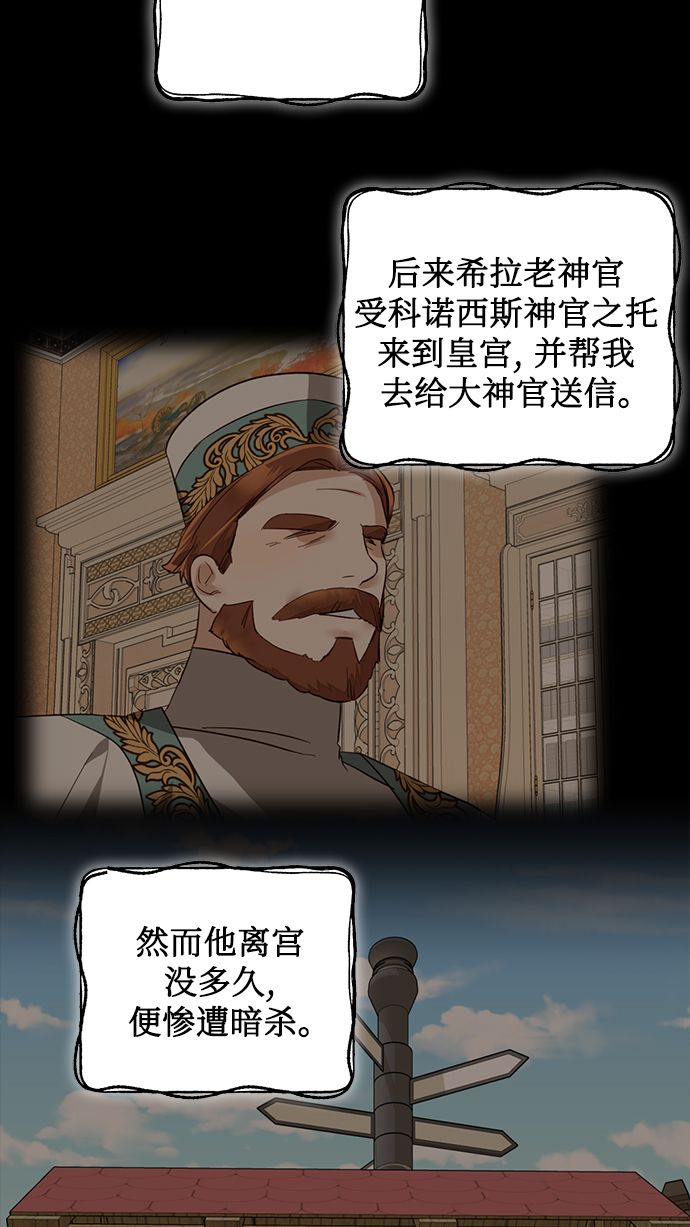 第74话5